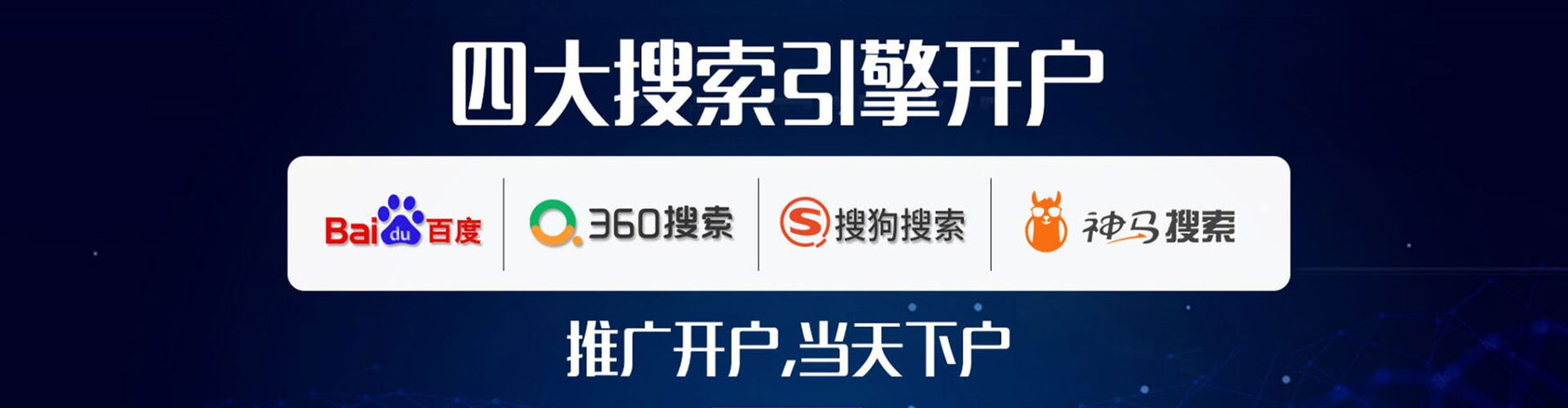 旅顺口信息流优化师
